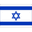 Israel W