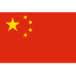 China PR U17 W badge