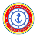 Al Minaa Basra