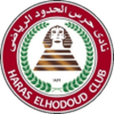 Haras El Hodood