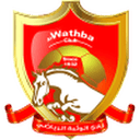 Wathba